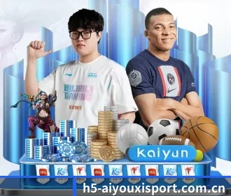 爱游戏 - aiyouxi网页版 - 体育直播首页 应用